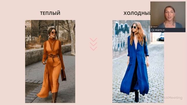 КАК ВЫГЛЯДЕТЬ СВЕЖЕЕ ЗА СЧЕТ ЦВЕТА смотреть онлайн