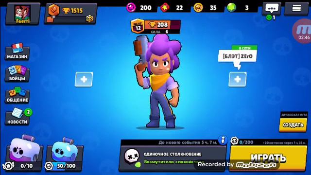 2 ак поднимаю смотреть онлайн