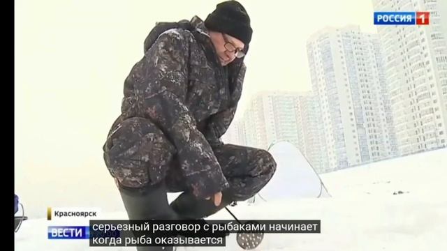 ЗАДОЛБАЛИ. ПРАВИЛА РЫБАЛКИ - ШТРАФЫ ШТРАФЫ ШТРАФЫ.
