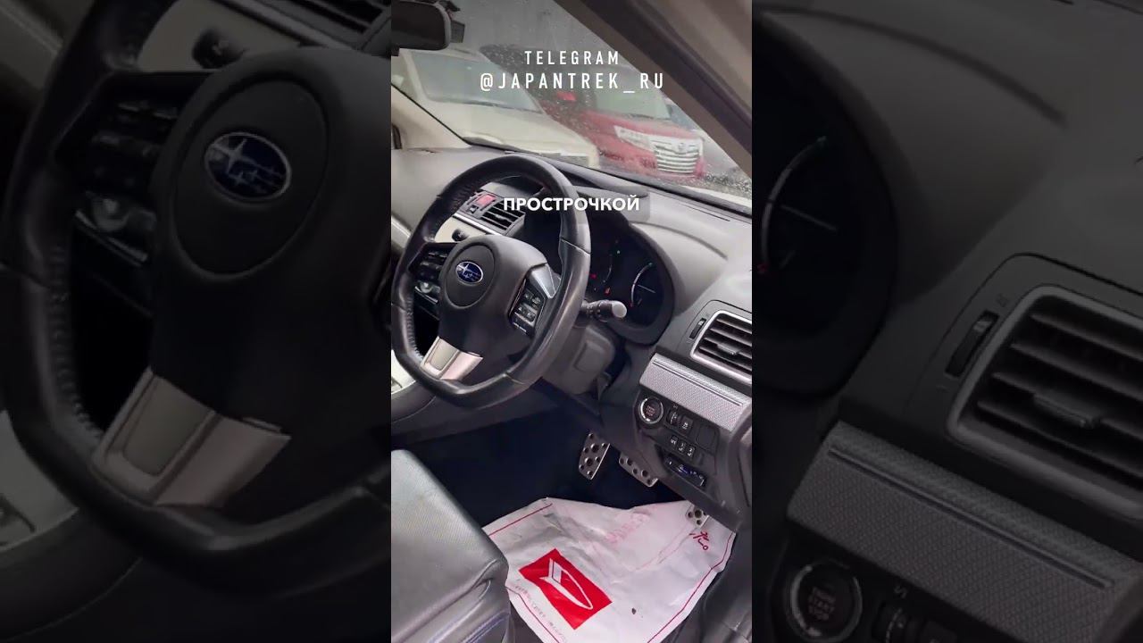 2015 SUBARU LEVORG смотреть онлайн