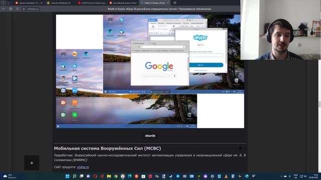 Что будет, если в России запретят Windows ? смотреть онлайн