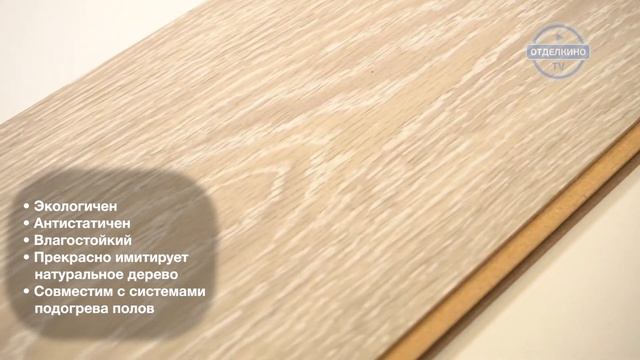 ЛАМИНАТ KASTAMONU (КАСТАМОНУ) FLOORPAN YELLOW ДУБ ОНТАРИО FP009 смотреть онлайн