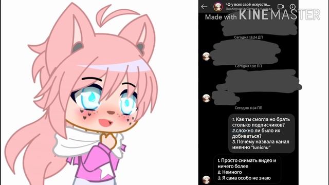 ИНТЕРВЬЮ У ЛУНИЧУ !?!?! КАК СТАЛА ПОПУЛЯРНОЙ!? gacha life смотреть онлайн