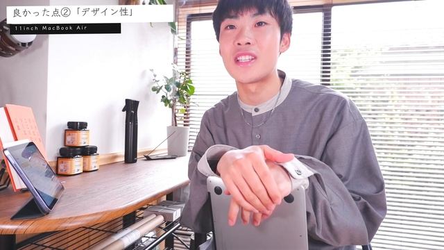 ”復活”MacBook Air 11inch 　やっぱりこの感じいいな・・。