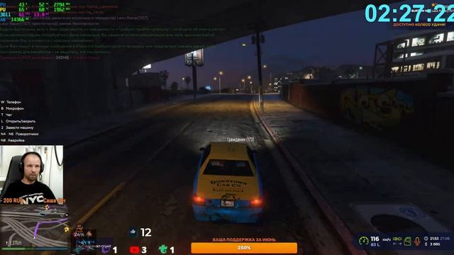 GTA 5 RP покупаем дом и работаем. 2K. 27.06.2023. смотреть онлайн
