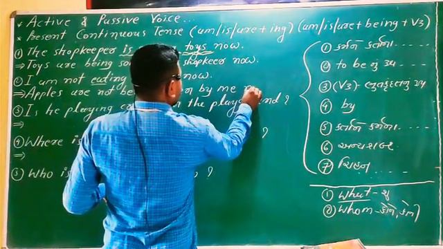 Std-10 English (Second Language) Active & Passive Voice (Present Continues Tense) смотреть онлайн