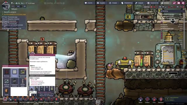 100K Challenge #1 - Без вулканов, проба третья ч.1 - Oxygen Not Included смотреть онлайн