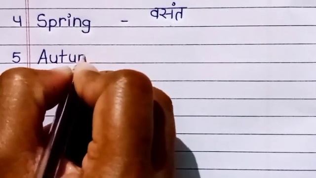 Season Name in English and Hindi | Mausam ke naam | ऋतुओं के नाम | season name | Name of Seasons смотреть онлайн