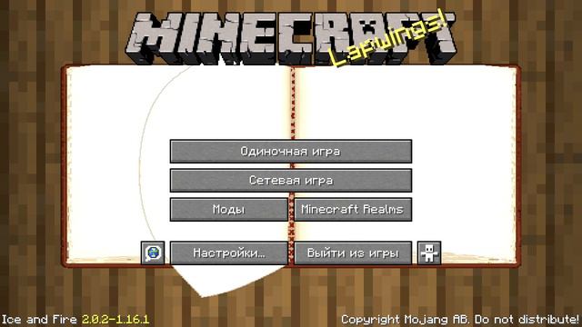 Minecraft 1 16 1 2020 10 17 21 35 38 смотреть онлайн