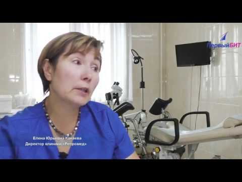 Отзыв о работе в программе БИТ.Управление медицинским центром/ Семейная клиника РЕПРОМЕД смотреть онлайн