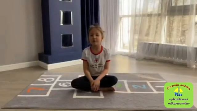 День ритмики и танца смотреть онлайн