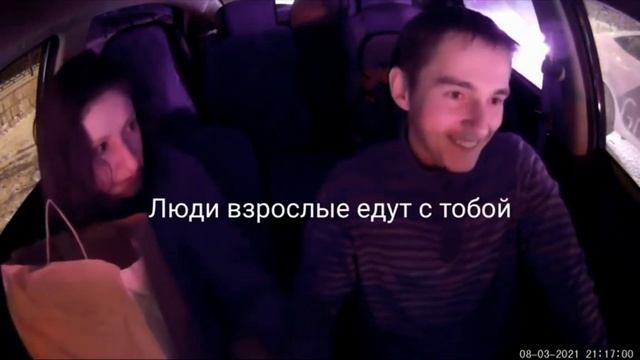 УЖАСНЫЙ Пассажир В ТАКСИ # ЛЕДИ С КОРОНОЙ смотреть онлайн