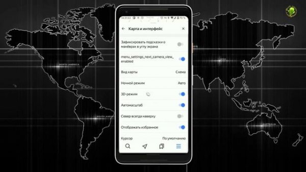 Как полностью отключить рекламу в Яндекс навигаторе