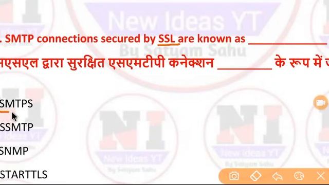 Email MCQs | O Level(m1-r5) | m1 r5 mcq questions | email questions for competitive exams | #email смотреть онлайн