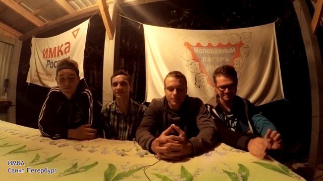 Дневник Доброхотов ИМКА: 22 августа смотреть онлайн