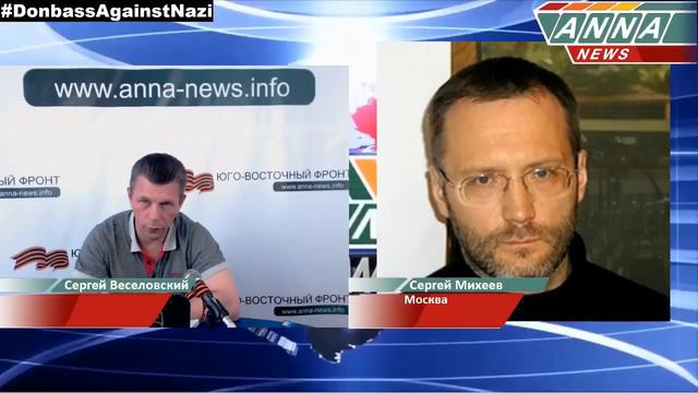 28.06.2014. Anna News. Сергей Михеев: Украина рассчитывает давить на Россию смотреть онлайн