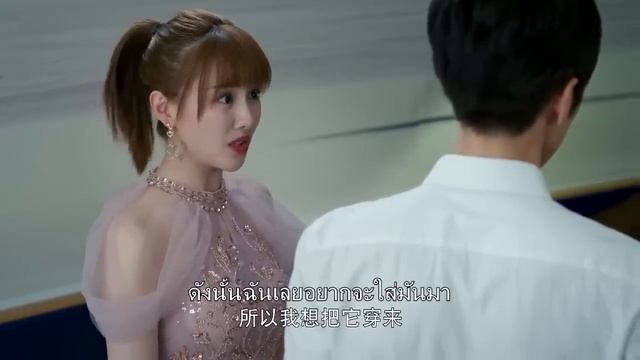 ซินเดอเรลล่าหึง CEO โยนเธอลงเตียงพร้อมจูบขอโทษ! смотреть онлайн