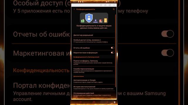 Удаление Kaspersky Safe Kids на Samsung Galaxy a31 смотреть онлайн
