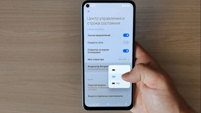 КАК ВКЛЮЧИТЬ ЦИФРОВОЙ ПРОЦЕНТ ЗАРЯДА АККУМУЛЯТОРА НА ТЕЛЕФОНАХ XIAOMI И HONOR смотреть онлайн