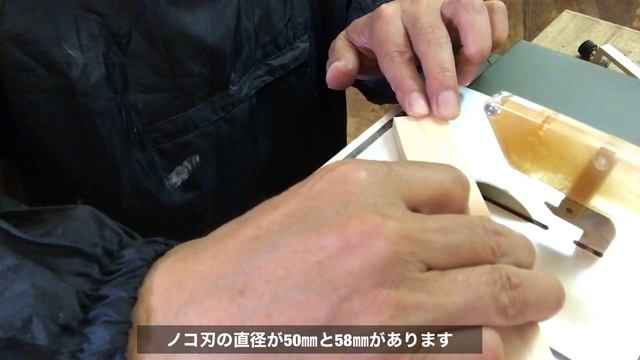 電動工具！プロクソンミニサーキュラーソーのレビュー！DIY初級者の方や小物を作りたい方にオススメです。 смотреть онлайн