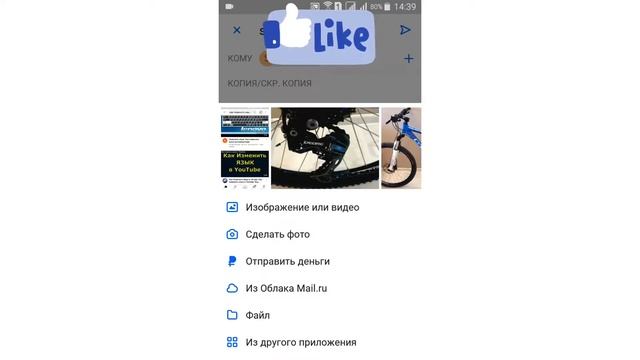 КАК ОТПРАВИТЬ ФОТО ИЛИ ВИДЕО ПО ЭЛЕКТРОННОЙ ПОЧТЕ ??? смотреть онлайн