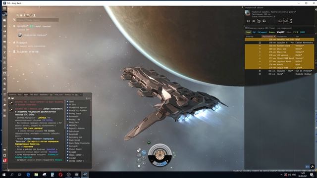 EVE Online. Academy of Russian Federation. Типичные ошибки новичков. Учитесь на чужих ошибках! смотреть онлайн
