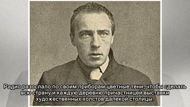Велимир Хлебников: как русский поэт предсказывал будущее смотреть онлайн