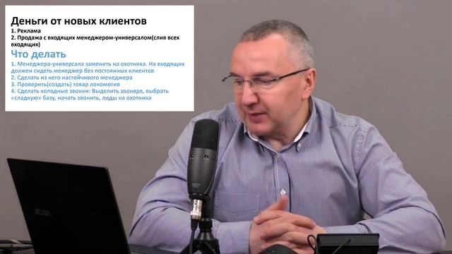 Как сохранить продажи в кризисных военных ситуациях смотреть онлайн