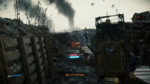 Death Stranding - Глава 4: Отступление с поля боя