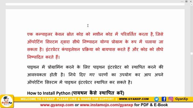 Python Language (M3-R5) | Class 6 ( Unit 3 Part 1) | O Level New Syllabus | GyanXp смотреть онлайн