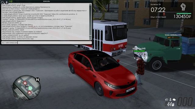 Выезд с территории не пропустил машину на главной дороге, и говорит что у меня помеха справа смотреть онлайн