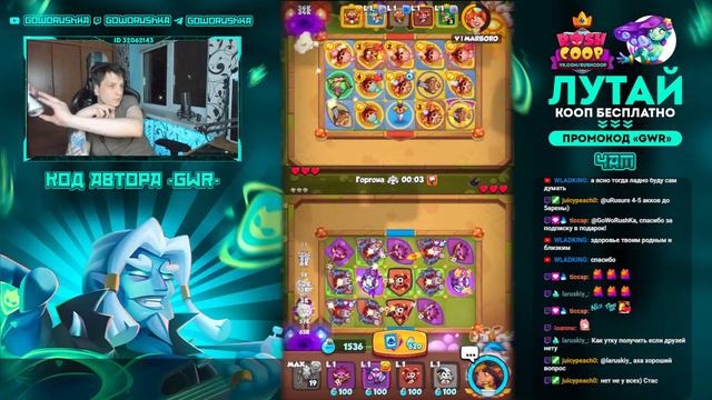 RUSH ROYALE 18.0 | STREAM | 3800+ КРИТА | 13 МОНАХ | 15 РОБОТ | PVP смотреть онлайн