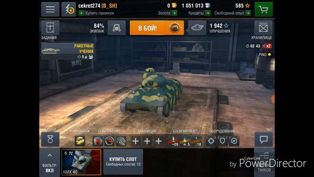 World of Tanks Blitz.AMX 40 Имба ли? смотреть онлайн