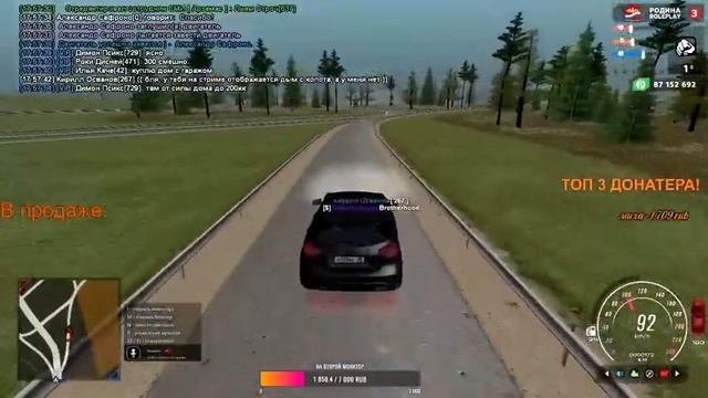 Родина РП! Зарабатываем 300кк! Цель 1к сабов! СТРИМ! GTA/SAMP/CRMP смотреть онлайн