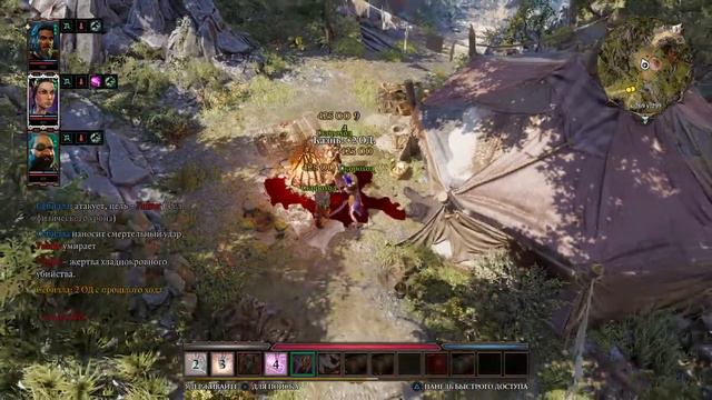 #2 Прохождение/Стрим - Divinity Original Sin 2 на ДОБЛЕСТИ [Honor mode] смотреть онлайн