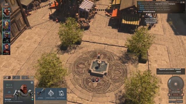 Solasta #5: Побочные квесты: миска супа и горшки сораков