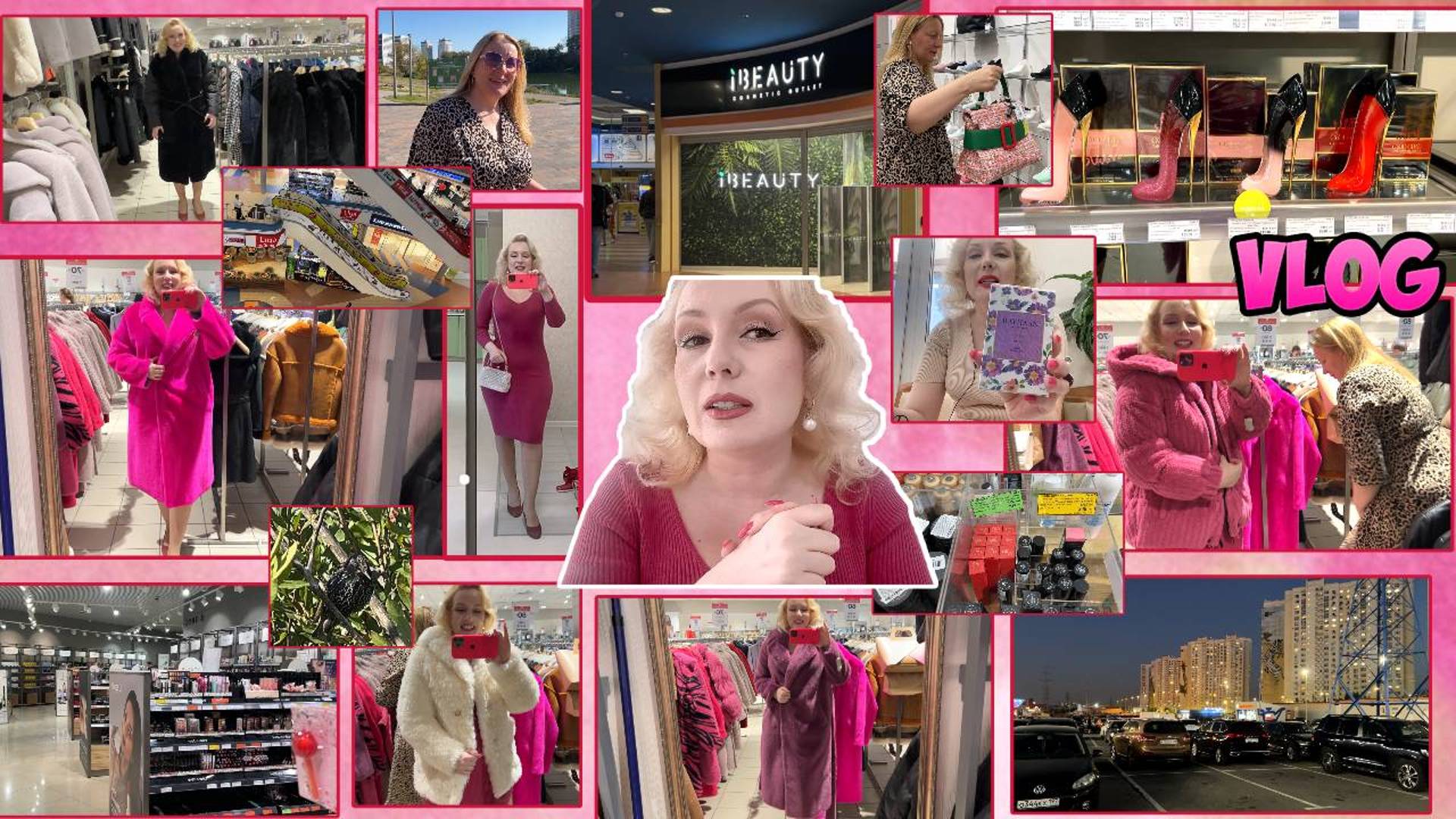 VLOG С ЛЮДМИЛОЙ: СКИДКИ В IBEAUTY💄//ЛЮДМИЛА МЕНЯ НАРЯЖАЕТ: ШУБА "СТАРАЯ ОВЦА", КУРТКА "БОМЖ"//КАФЕ смотреть онлайн