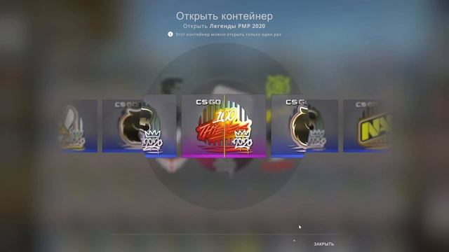 Сравнил Капсулы RMR и PGL - ОКУПИЛСЯ!? Какие Капсулы Стоит Закупать в 2021 смотреть онлайн