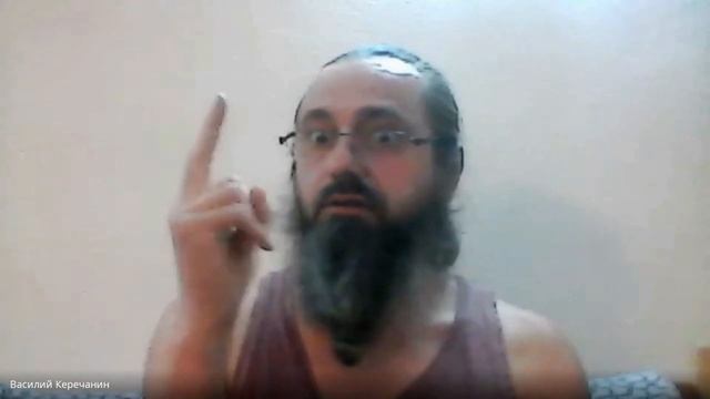 ТЫ ОДНО?ЦЕЛОЕ. У ТЕБЯ НЕТ ПРОТИВОРЕЧИЙ. У ТЕБЯ ПОЛНОЕ ПОНИМАНИЕ ЕЁ - Василий Керечанин. смотреть онлайн