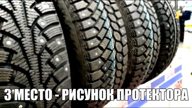 5 ошибок ПРИ ПОКУПКЕ зимней резины смотреть онлайн