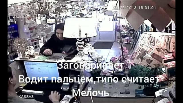 КАК МЕНЯ ОБМАНУЛА ЦЫГАНКА НА 5000 РУБЛЕЙ!!!