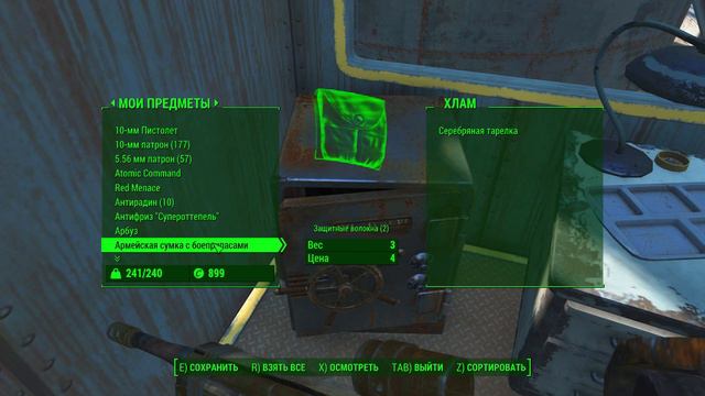 Fallout 4 #8 - Крабы? Раки? Креветки! смотреть онлайн