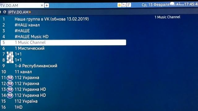 ForkPlayer на Samsung Tizen Tv