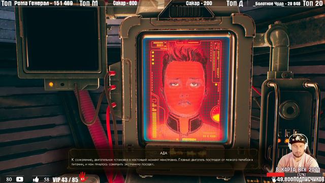 The Outer Worlds НАЧАЛО ИГРЫ ЧАСТЬ 1 ПРОБУЖДЕНИЕ смотреть онлайн