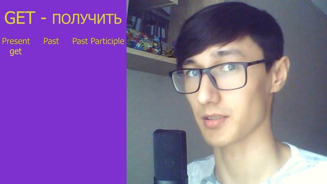 25 САМЫХ ИСПОЛЬЗУЕМЫХ ГЛАГОЛОВ в Английском Языке смотреть онлайн