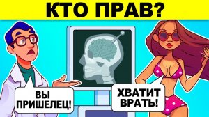 ТОП ДЕТЕКТИВНЫХ ЗАГАДОК, КОТОРЫЕ ТЕБЯ ЗАПУТАЮТ! УЗНАЙ, УМНЕЕ ЛИ ТЫ СВЕРСТНИКОВ?