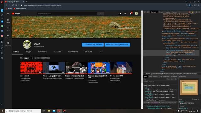 как сделать красивые цифры на youtube смотреть онлайн