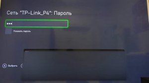Как подключить XBOX Series X к Wi-Fi сети? Как на XBOX Series X подключиться к Вай-Фаю?