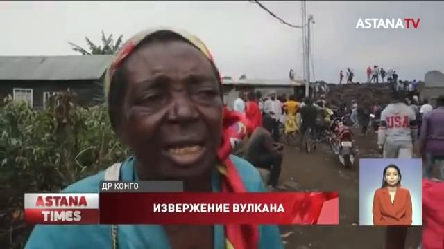 Извержение вулкана в Африке: тысячи людей спасаются бегством смотреть онлайн