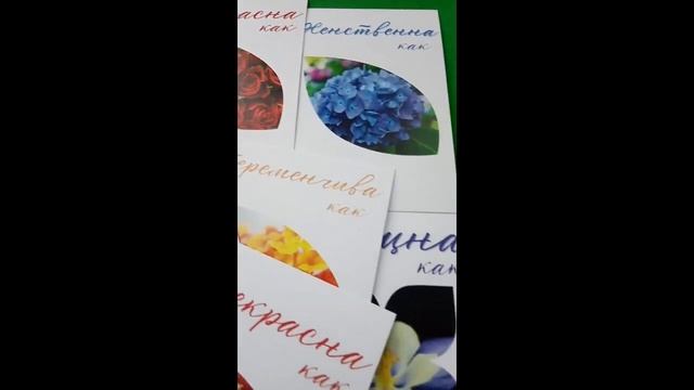 Карточки бирки на подарки открытки на 8 марта Цветы набор мини смотреть онлайн